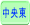 {iJR{j