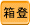 oRS