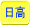 {ipj