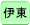 ɓ