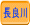 ǐS