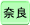 ޗǐ