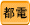 sʋǓsdr