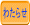 킽点kJd